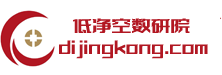 五金机电数研院发布中心