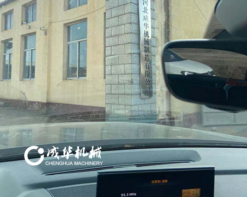 成华圆环链条厂