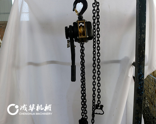 成华链条手扳葫芦