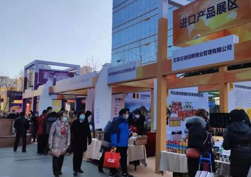 石家庄进出口商品展销会在民族路步行街开幕