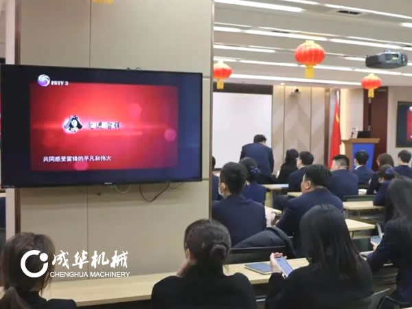 河北成华机械制造有限公司开展学习雷锋日系列活动