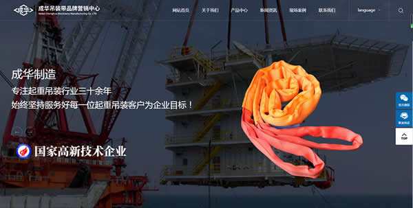 吊车司机看过来,成华吊装带抖音直播间送福利了
